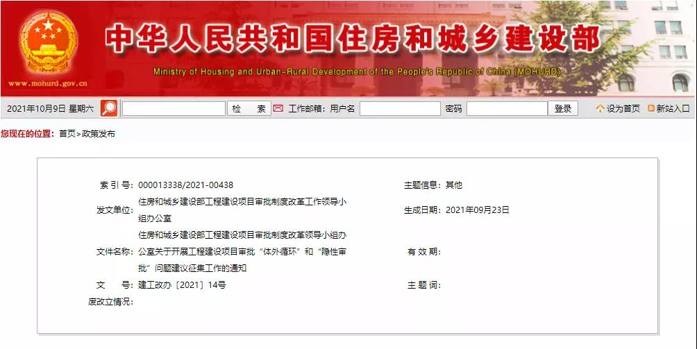 微信图片_20211009160149.jpg