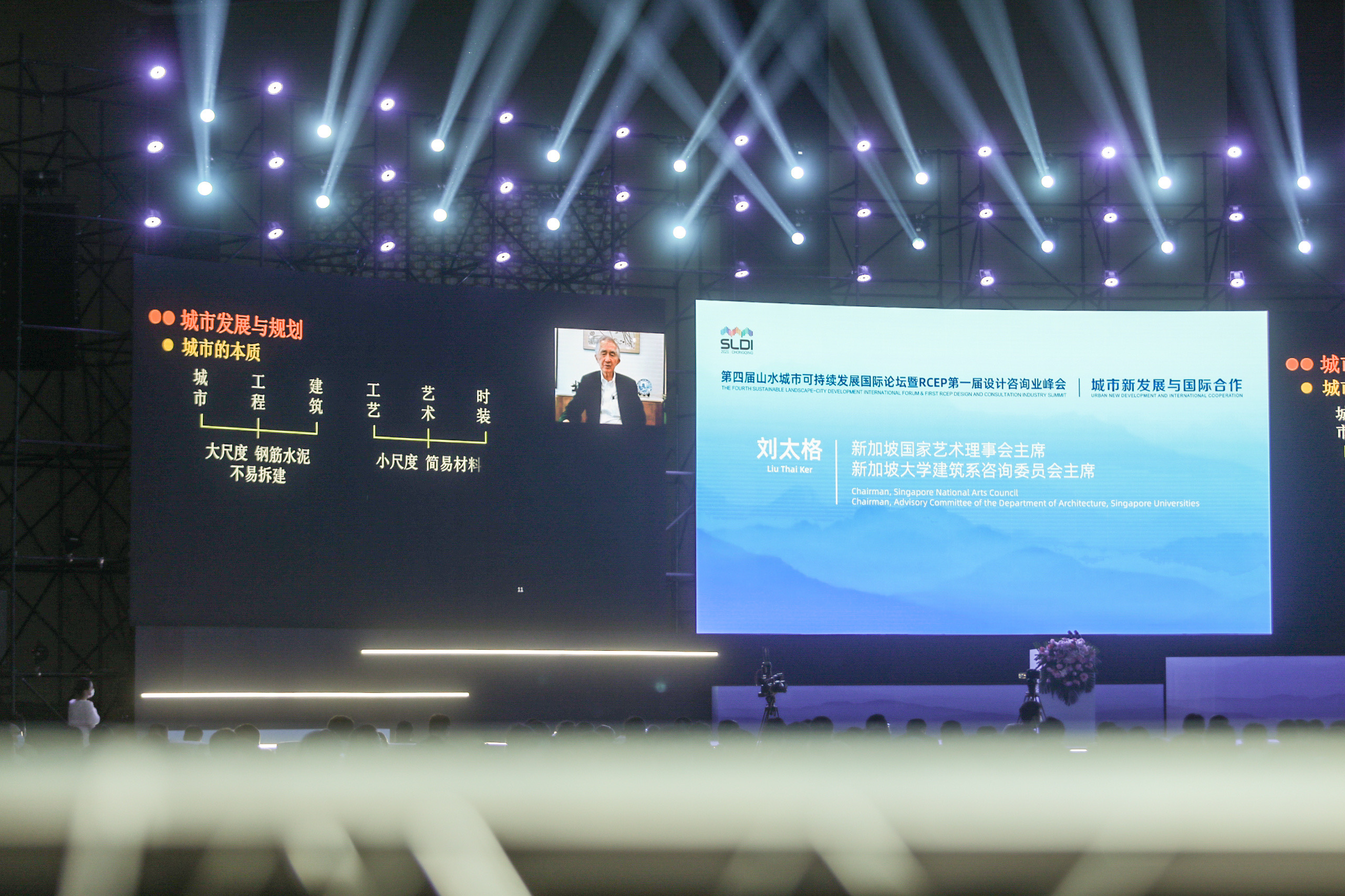 刘太格.jpg