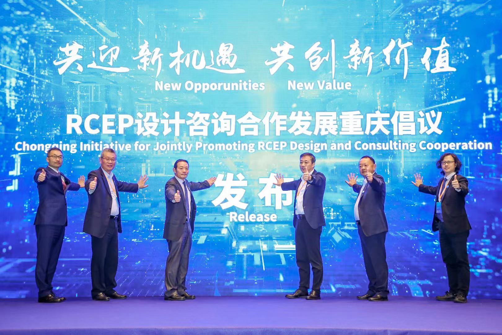 RCEP.jpg