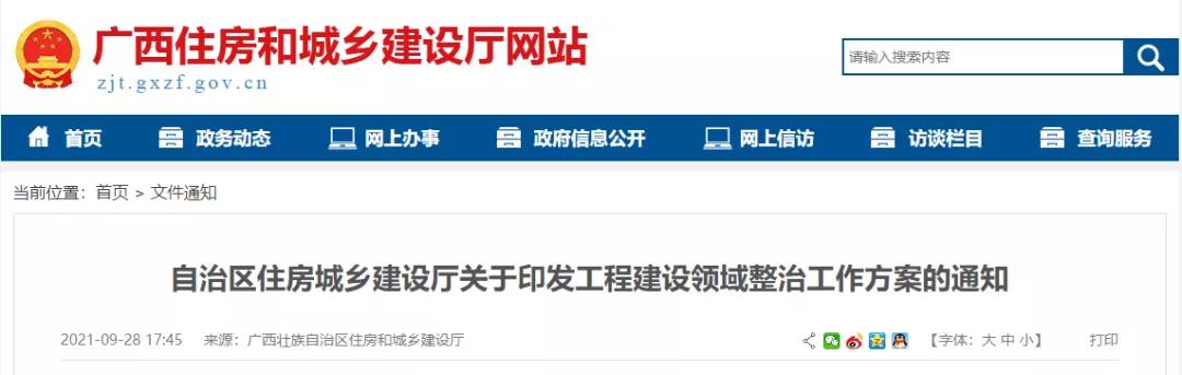 微信图片_20211021144541.jpg