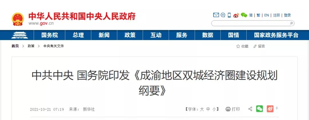 微信图片_20211021144555.jpg
