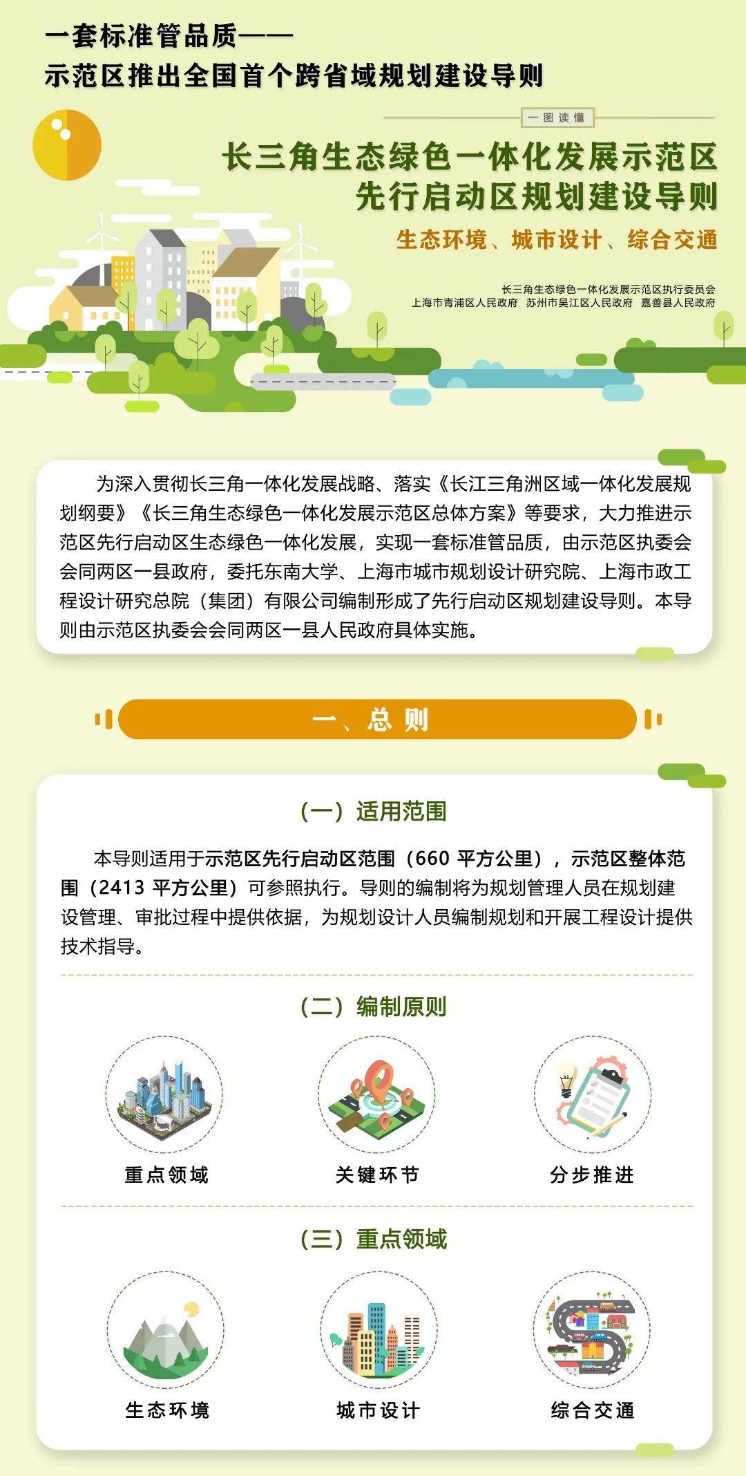 微信图片_20211022143305.jpg