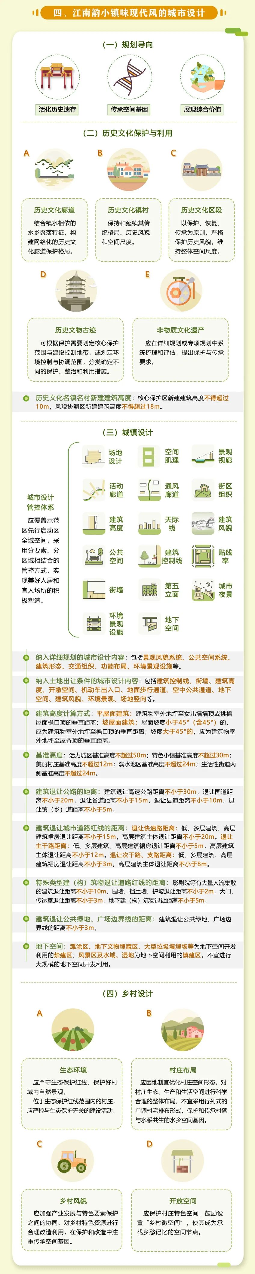 微信图片_20211022143317.jpg
