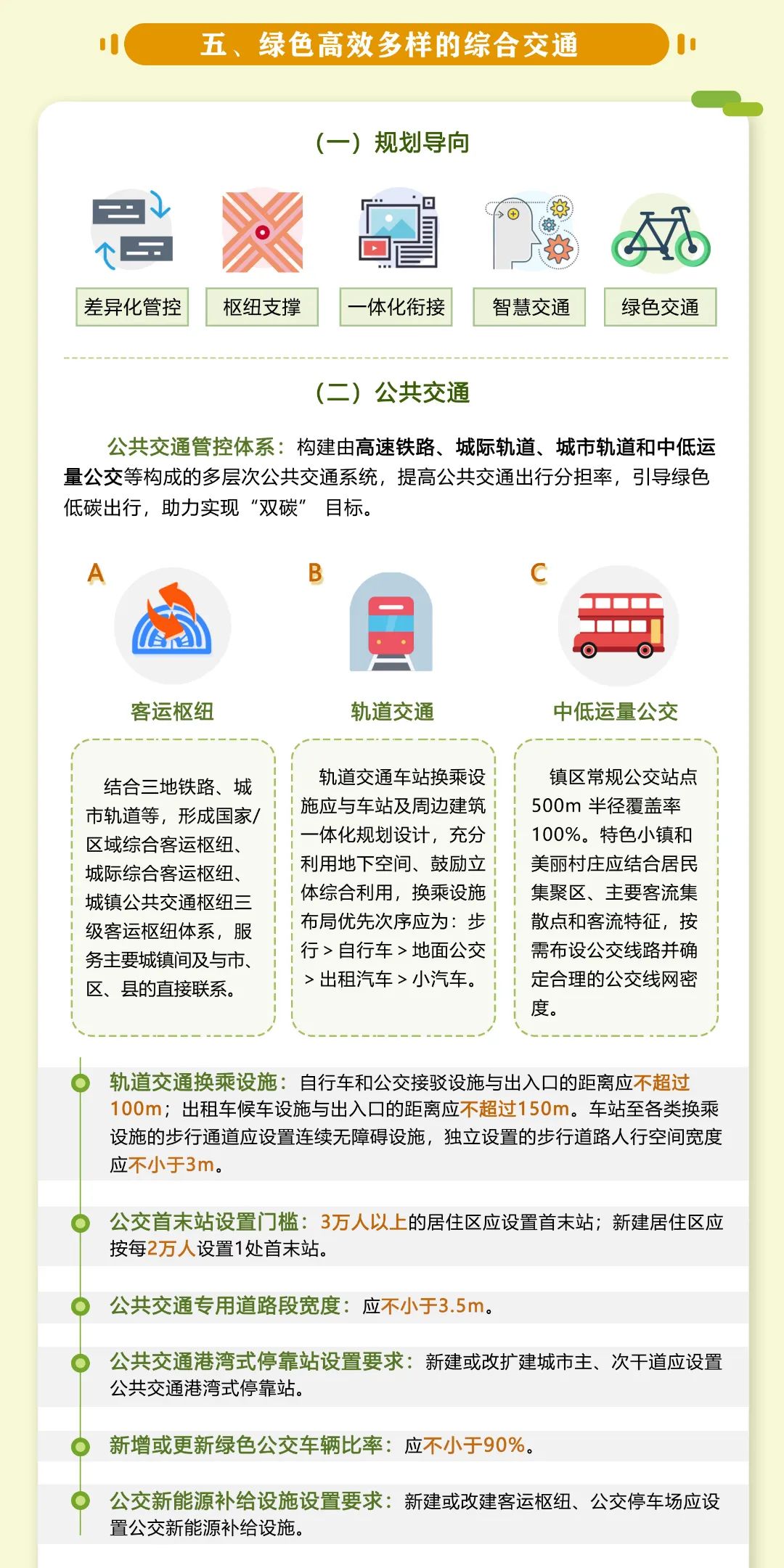 微信图片_20211022143321.jpg