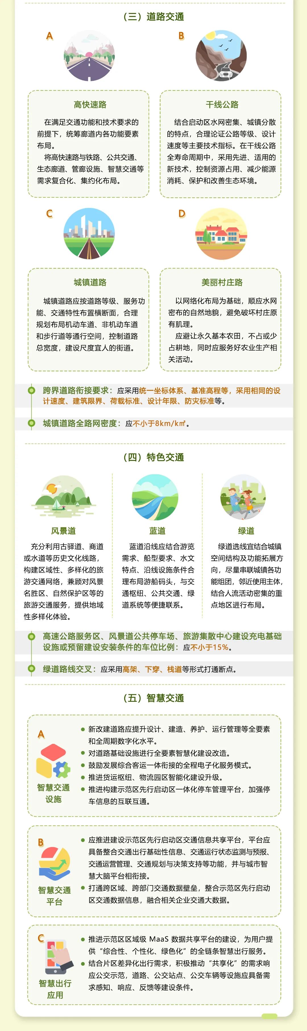 微信图片_20211022143324.jpg
