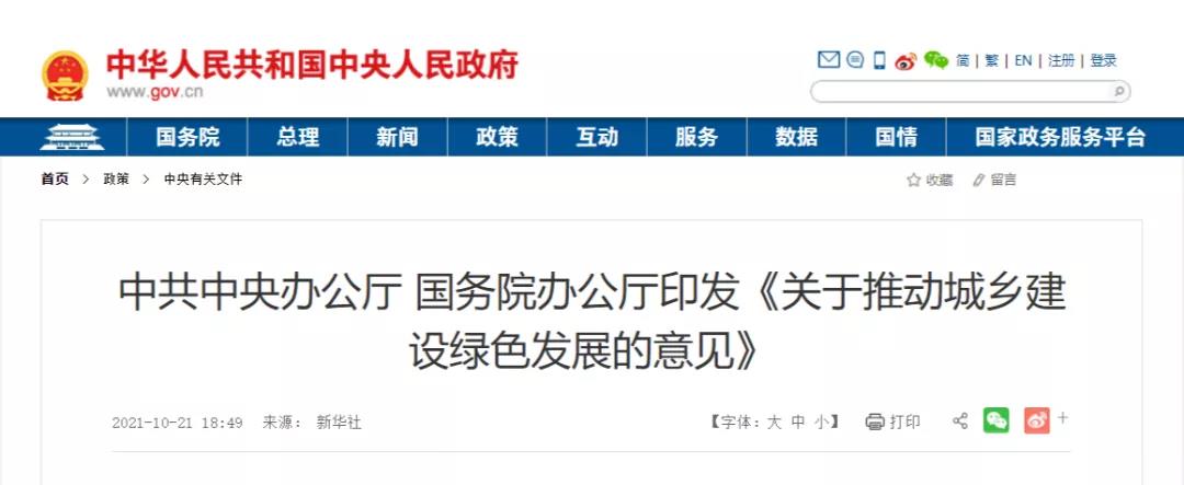 微信图片_20211022150539.jpg