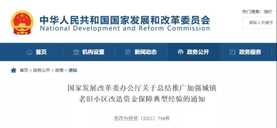 微信图片_20211025153220.jpg