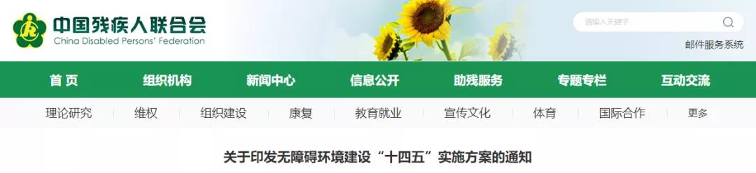 微信图片_20211103152344.jpg