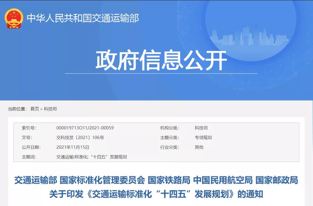 微信图片_20211116153858.jpg