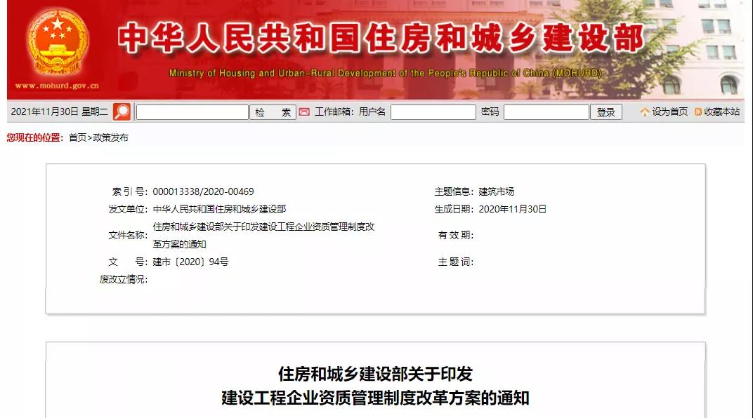 微信图片_20211201161412.jpg