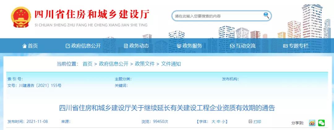 微信图片_20211201161530.jpg