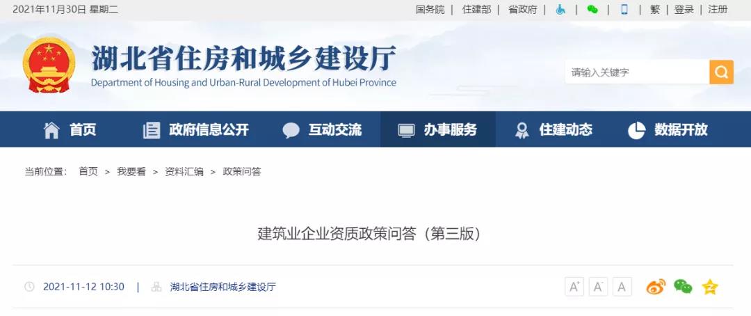 微信图片_20211201161534.jpg
