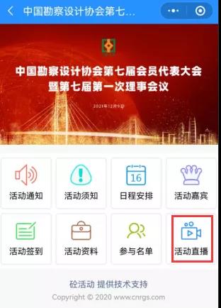 微信图片_20211202165757.jpg
