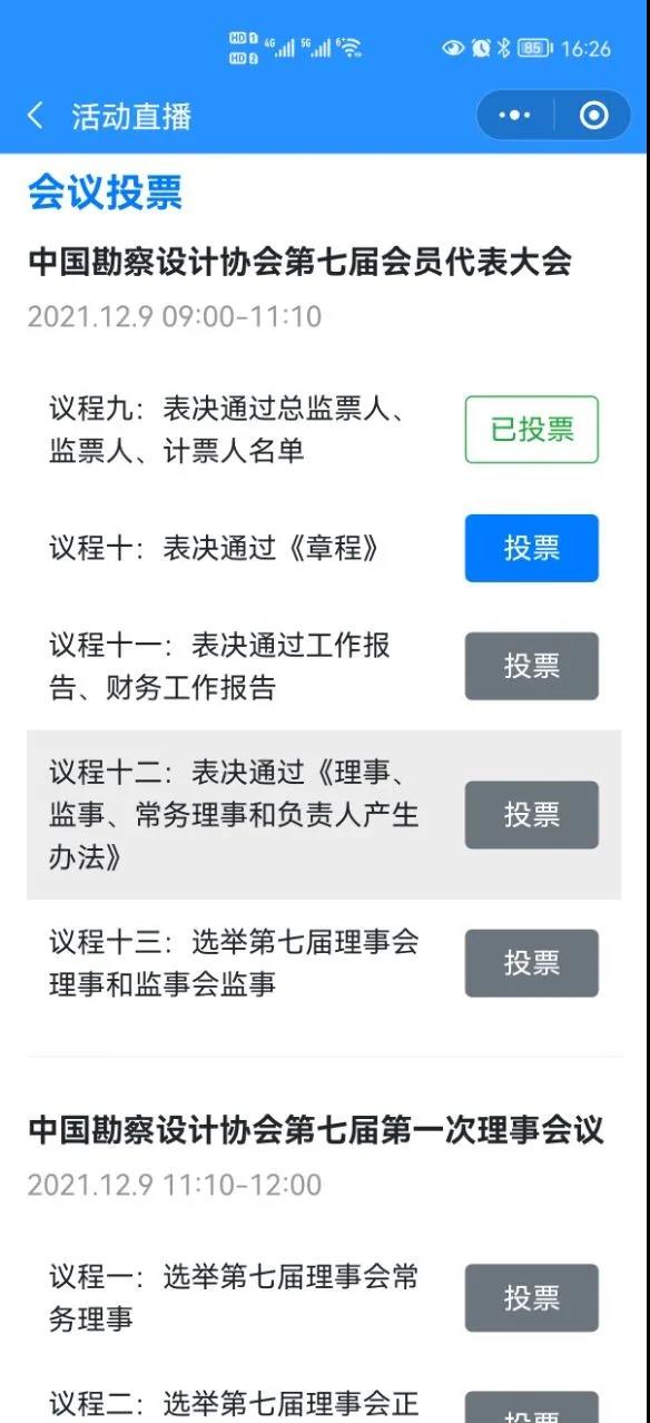 微信图片_20211202165805.jpg