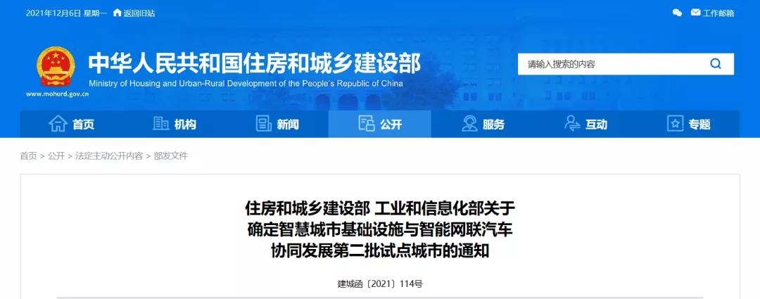 微信图片_20211206151845.jpg
