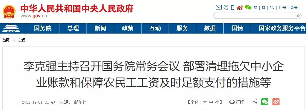 微信图片_20211206152803.jpg