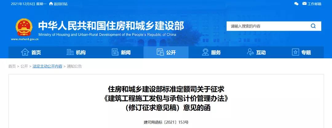 微信图片_20211206153646.jpg