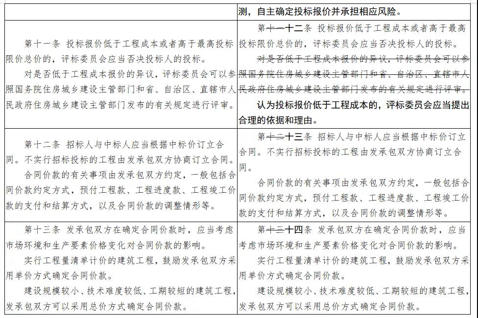 微信图片_20211206155051.jpg