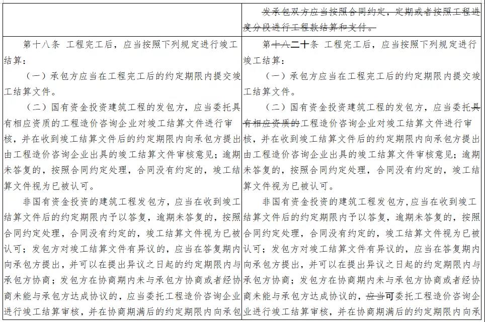 微信图片_20211206155101.jpg