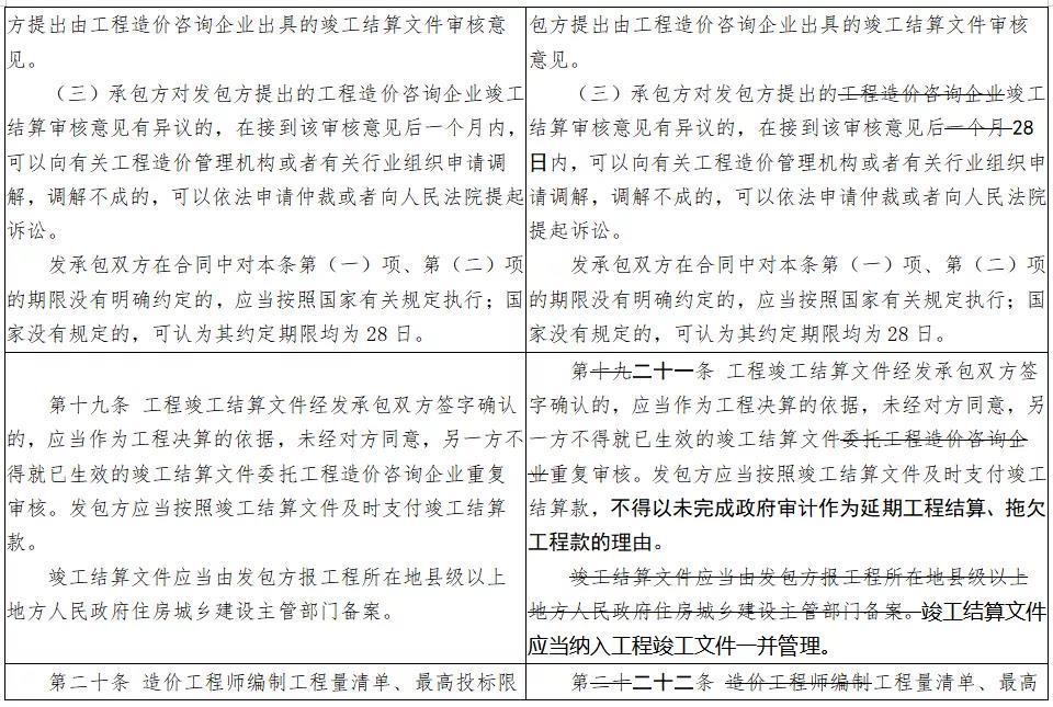 微信图片_20211206155104.jpg