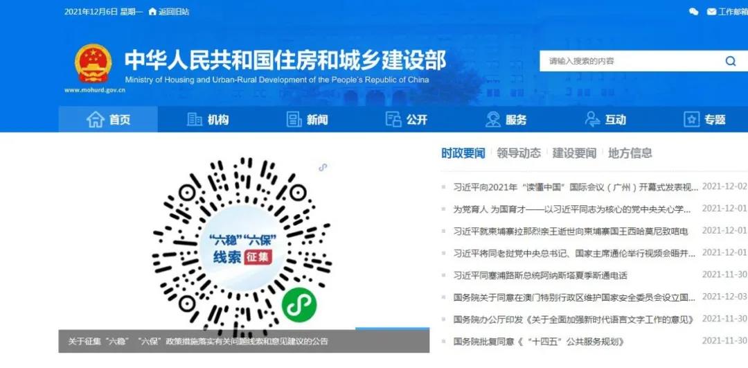 微信图片_20211207155953.jpg