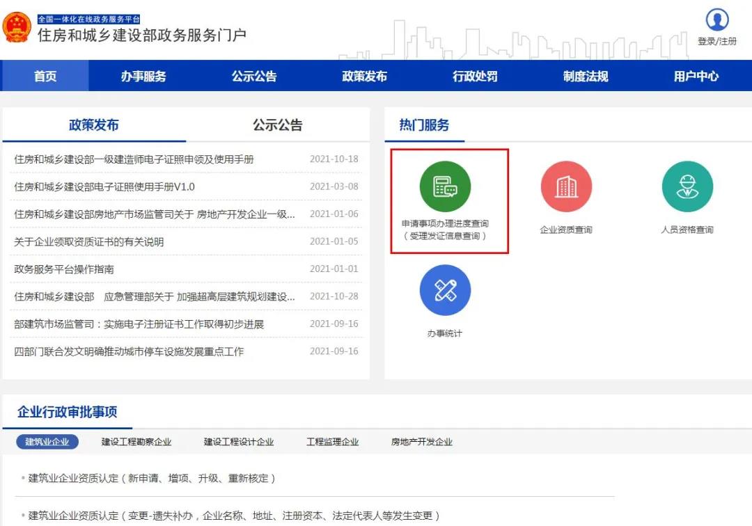 微信图片_20211207160001.jpg