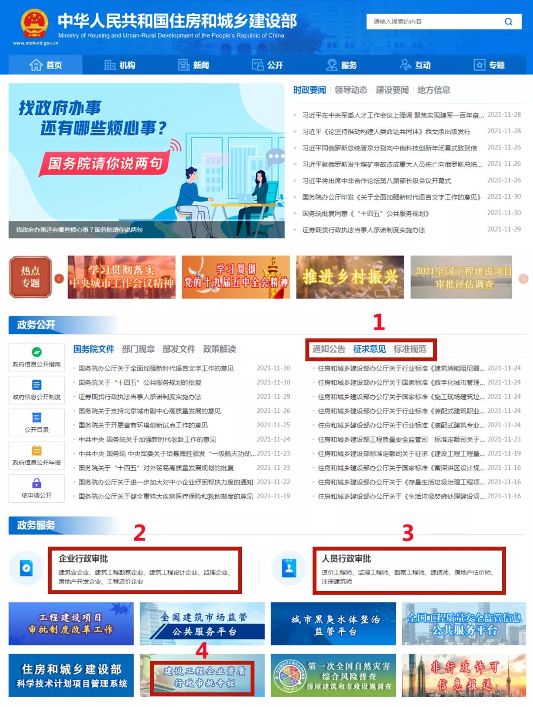 微信图片_20211207155957.jpg