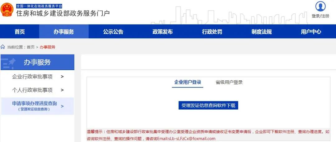 微信图片_20211207160006.jpg