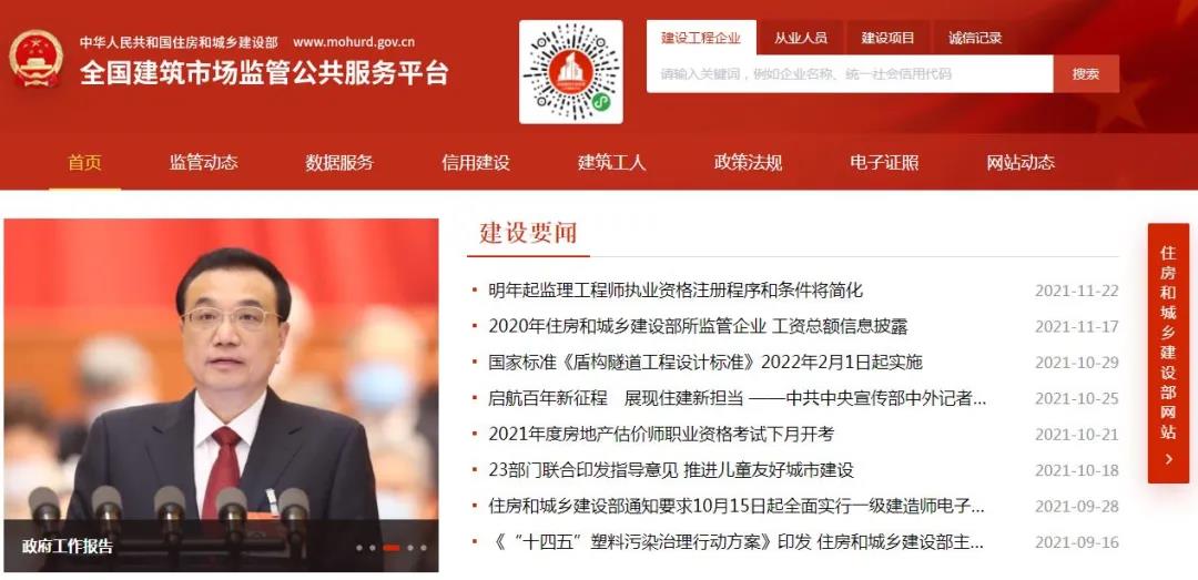 微信图片_20211207160012.jpg