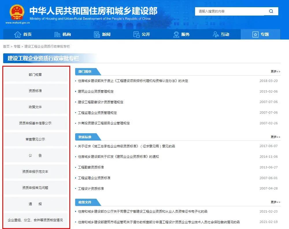 微信图片_20211207160021.jpg