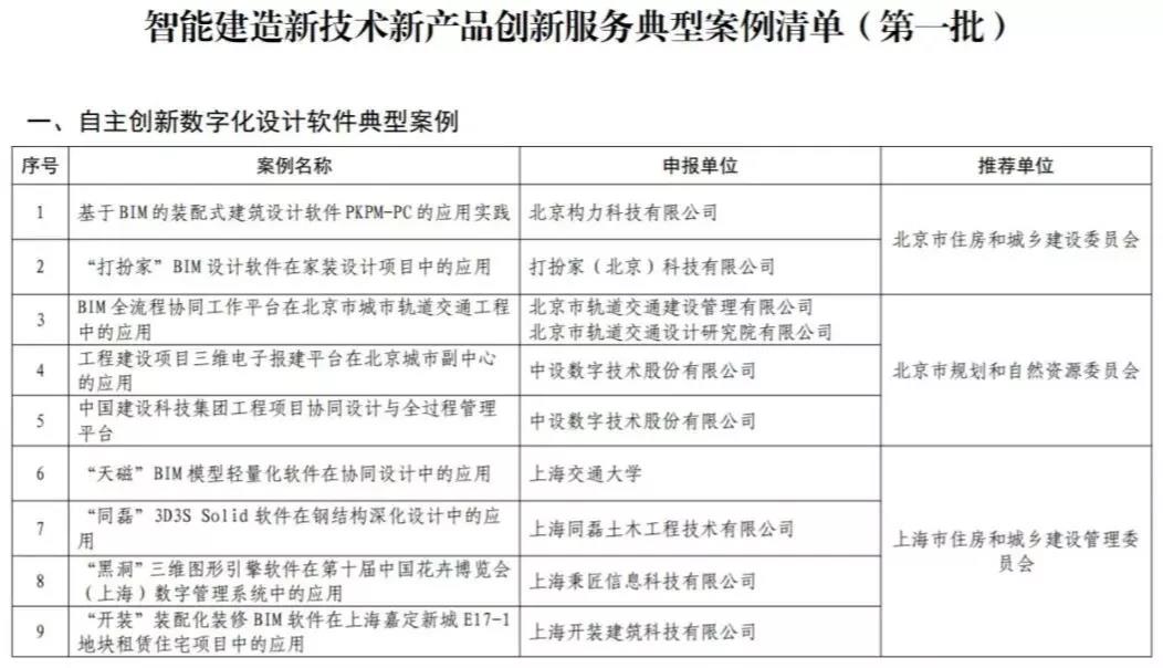 微信图片_20211216191531.jpg