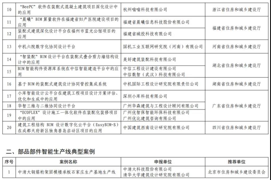 微信图片_20211216191534.jpg