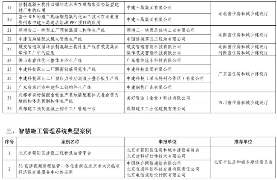 微信图片_20211216191540.jpg