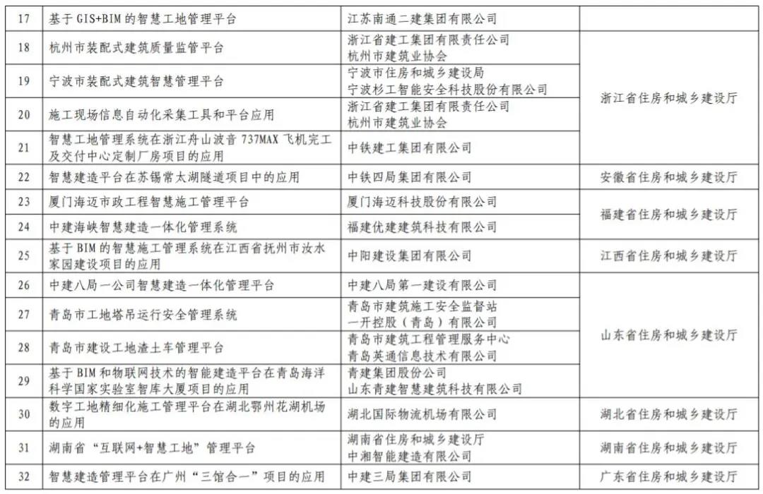 微信图片_20211216191546.jpg