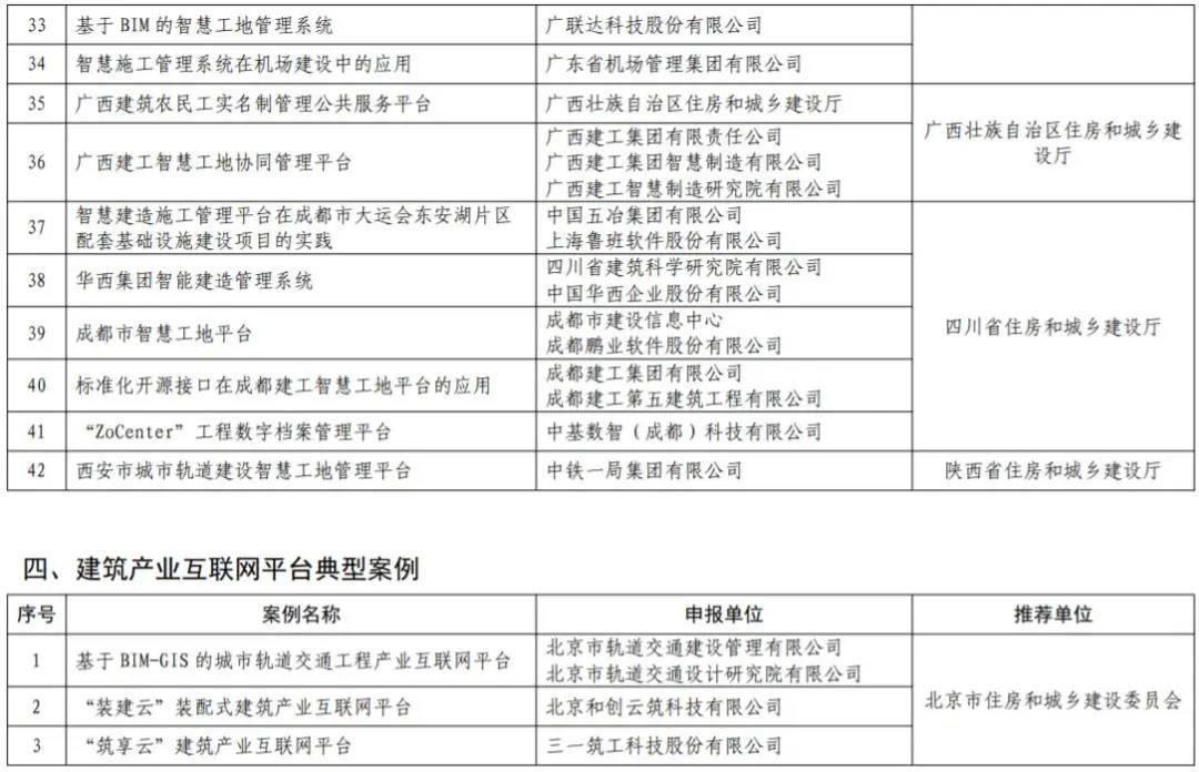 微信图片_20211216191550.jpg