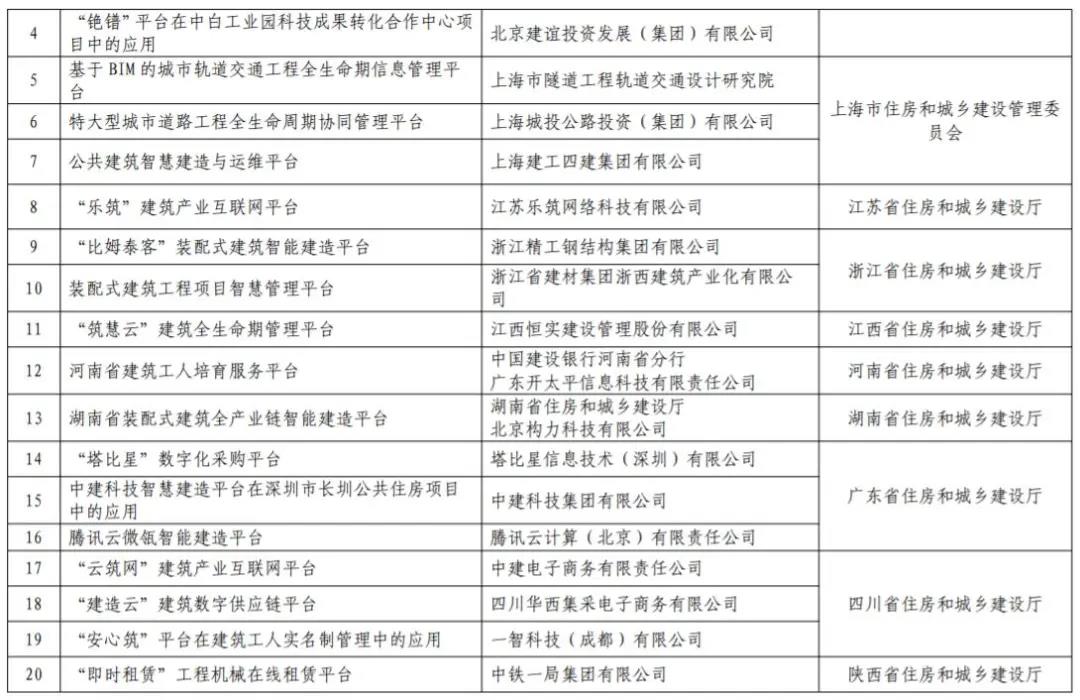 微信图片_20211216191554.jpg