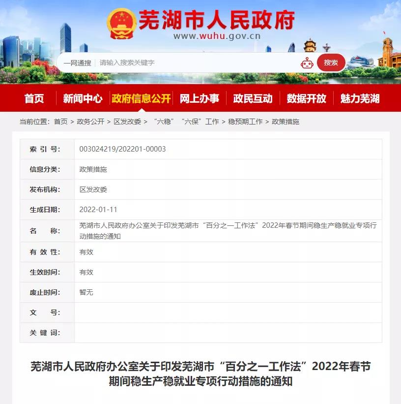 微信图片_20220114162936.jpg
