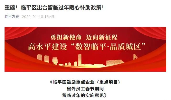 微信图片_20220114162943.jpg