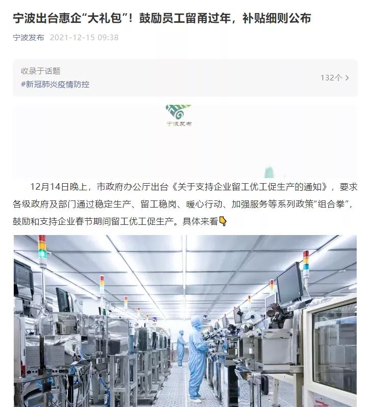 微信图片_20220114162946.jpg