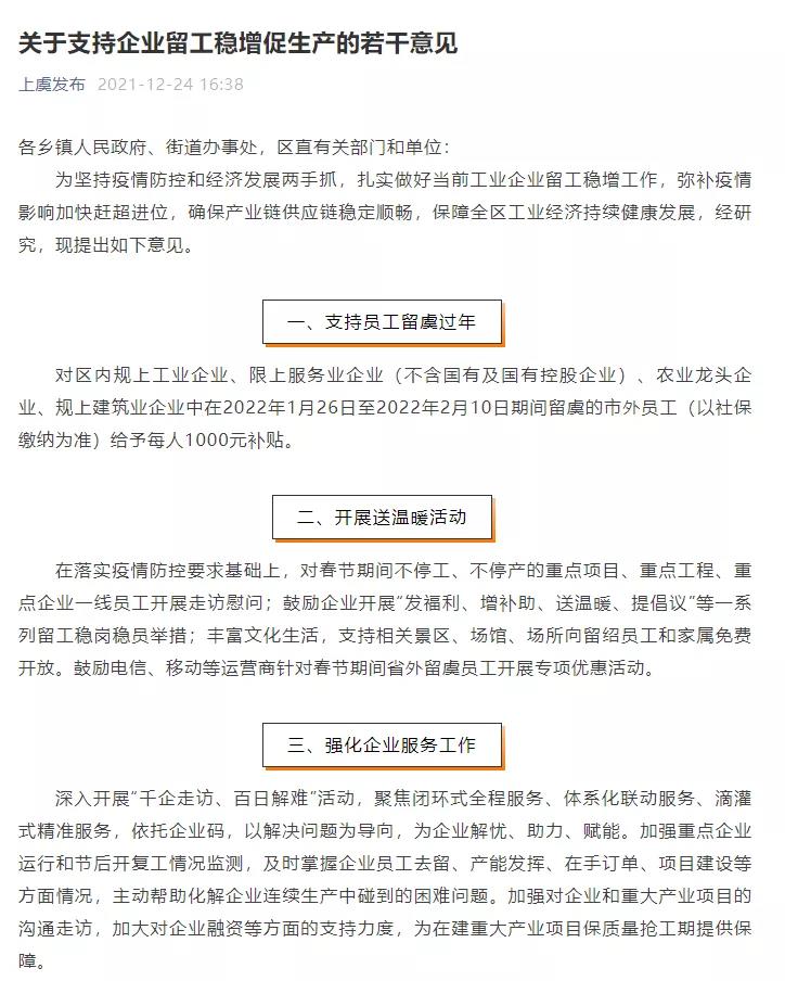 微信图片_20220114162949.jpg
