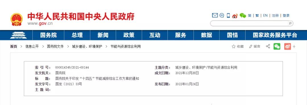 微信图片_20220125152834.jpg