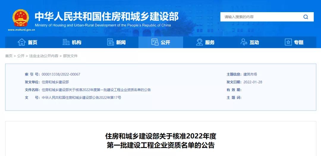 微信图片_20220208170612.jpg