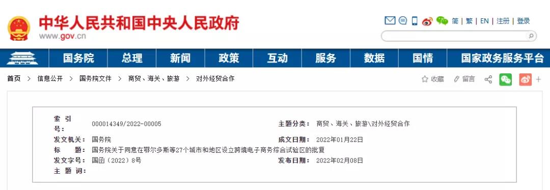 微信图片_20220209151521.jpg
