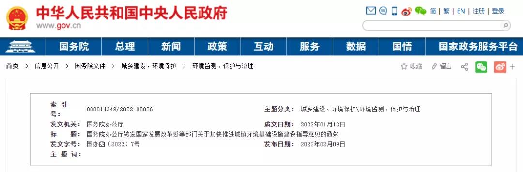 微信图片_20220210163139.jpg