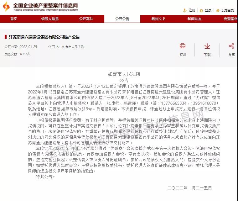 微信图片_20220214165500.jpg