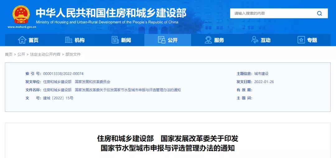 微信图片_20220216153109.jpg