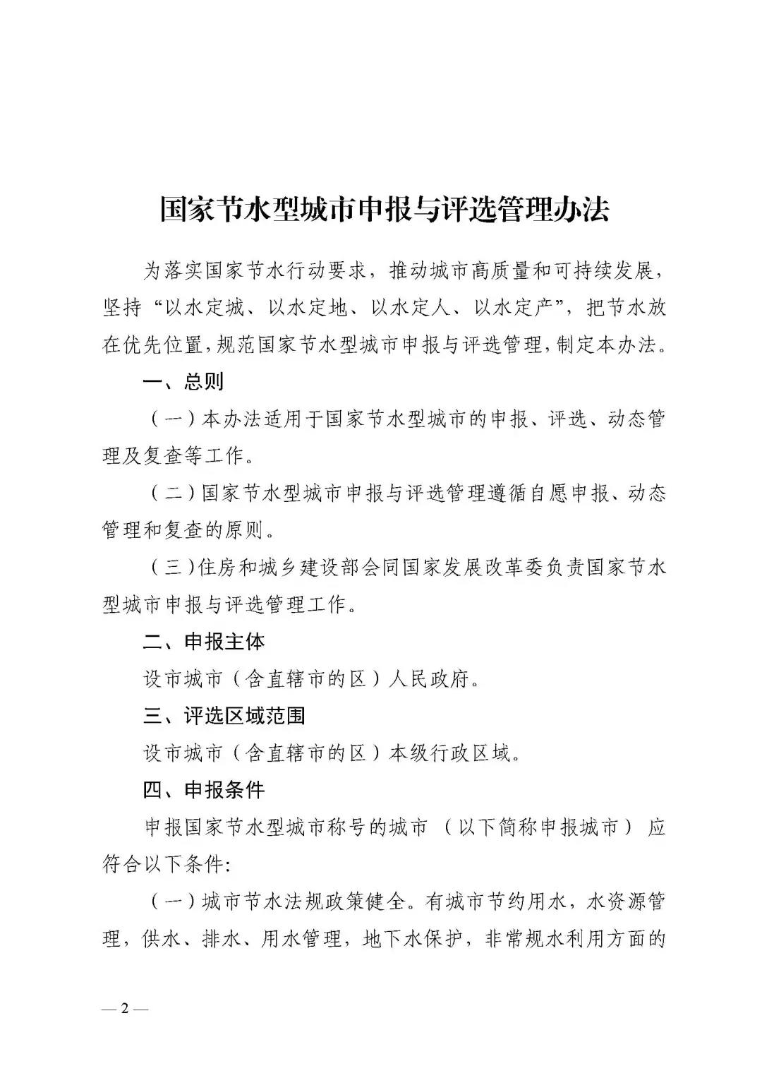 微信图片_20220216153131.jpg