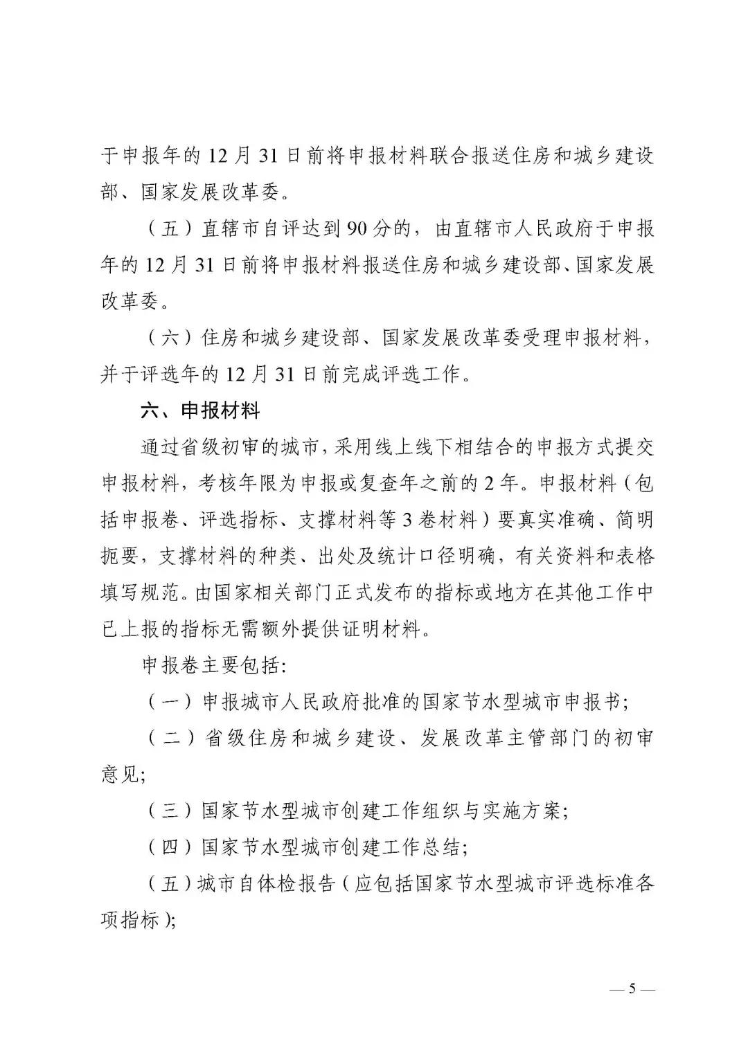 微信图片_20220216153142.jpg