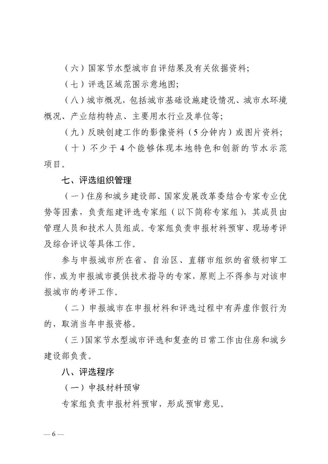 微信图片_20220216153145.jpg