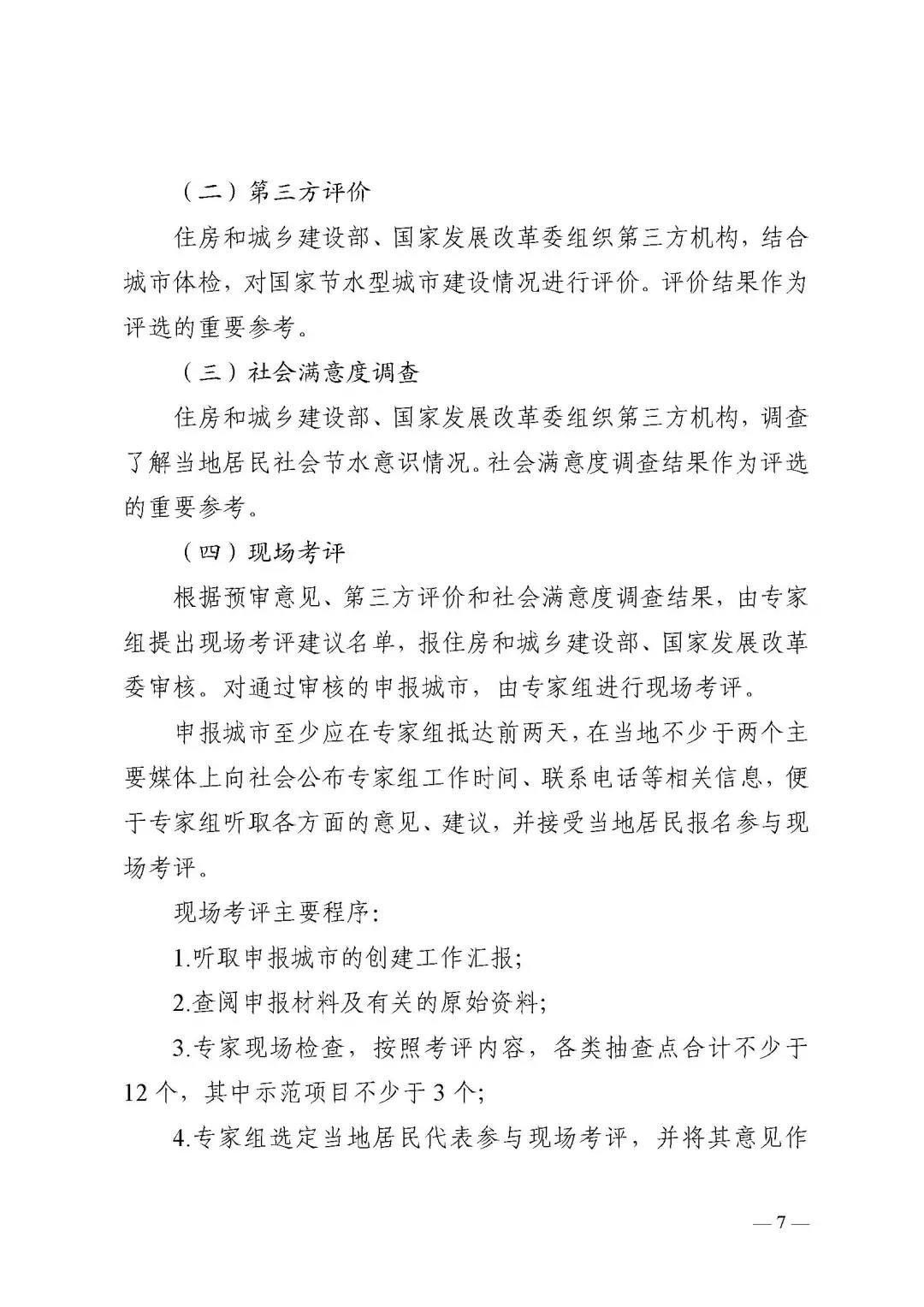 微信图片_20220216153148.jpg